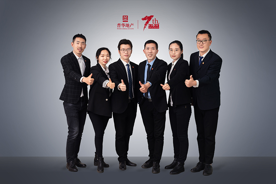 普華地產設計團隊